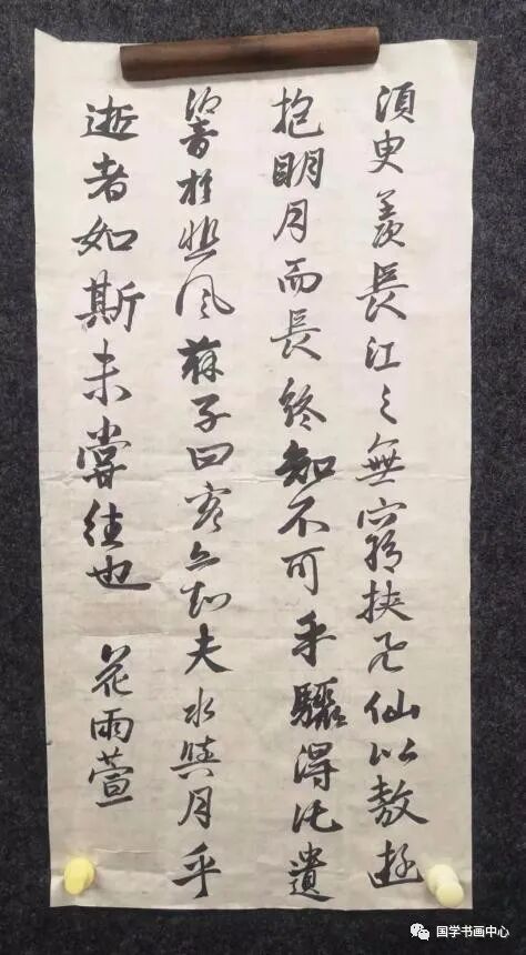 2021年千形书法参赛作品展示 (https://www.qsnshz.com/) 书法展 第1张