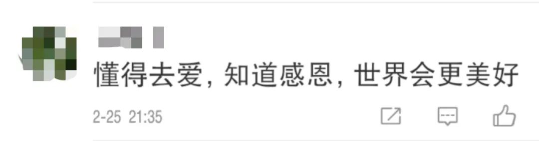 “叔叔请您等一下,我妈妈怀孕了走得慢”-微信头条网 “叔叔请您等一下,我妈妈怀孕了走得慢”