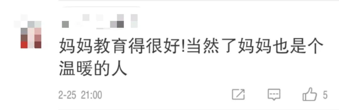 “叔叔请您等一下,我妈妈怀孕了走得慢”-微信头条网 “叔叔请您等一下,我妈妈怀孕了走得慢”