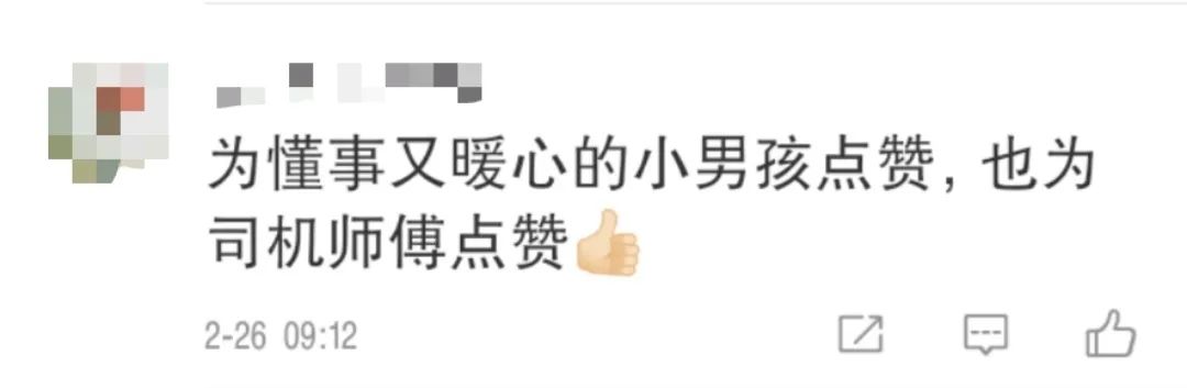 “叔叔请您等一下,我妈妈怀孕了走得慢”-微信头条网 “叔叔请您等一下,我妈妈怀孕了走得慢”