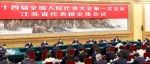 习近平：真正把青少年培养成为拥有“四个自信”的孩子