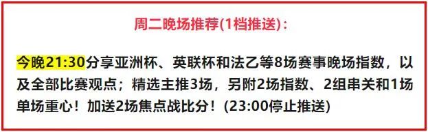 足球杯亚洲比赛在哪里观看_足球亚洲杯_足球杯亚洲杯