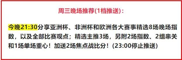 足球杯亚洲赛区多少国家_足球杯亚洲参赛名单_足球亚洲杯