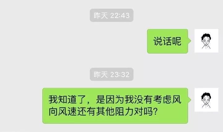 這麼撩妹,活該母胎單身! 撩妹招式 第9張-戀愛小秘書-娜米 這麼撩妹,活該母胎單身! 撩妹招式 第9張