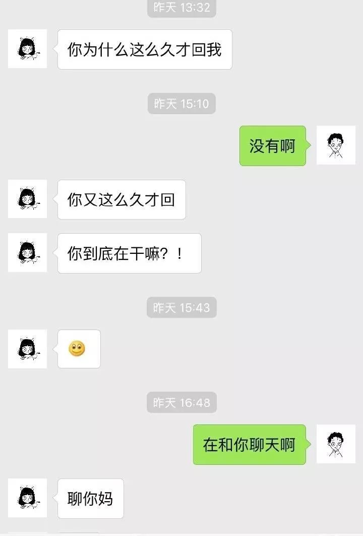 這麼撩妹,活該母胎單身! 撩妹招式 第5張-戀愛小秘書-娜米 這麼撩妹,活該母胎單身! 撩妹招式 第5張