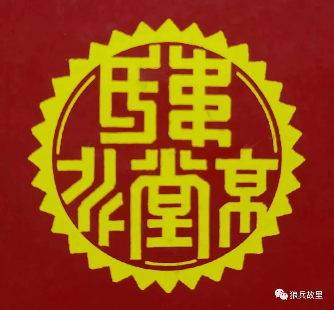 韦氏京兆堂的来历