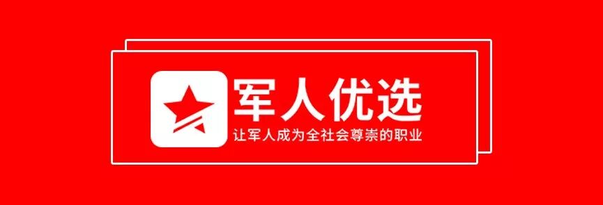 自营职业退役军人创业就业税收优惠政策-首码项目网-创业网-全球领先的创业项目网站-淘灵感首码网