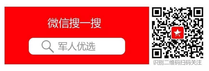 图片[5]-自营职业退役军人创业就业税收优惠政策-首码项目网-创业网-全球领先的创业项目网站-淘灵感首码网