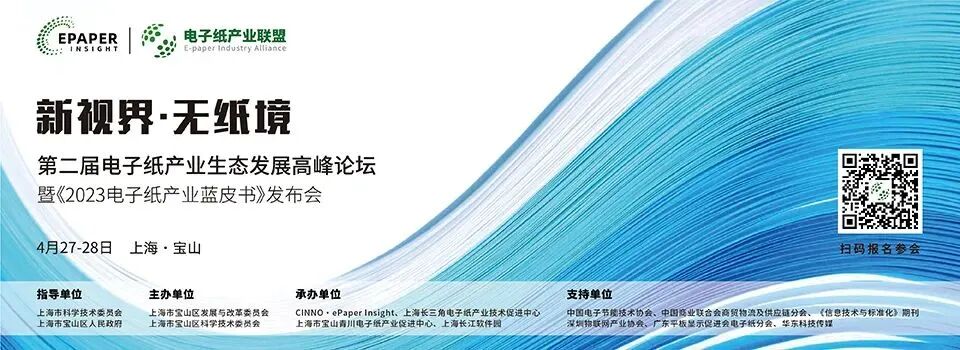 显示驱动芯片封测龙头颀中科技成功登陆科创板的图1