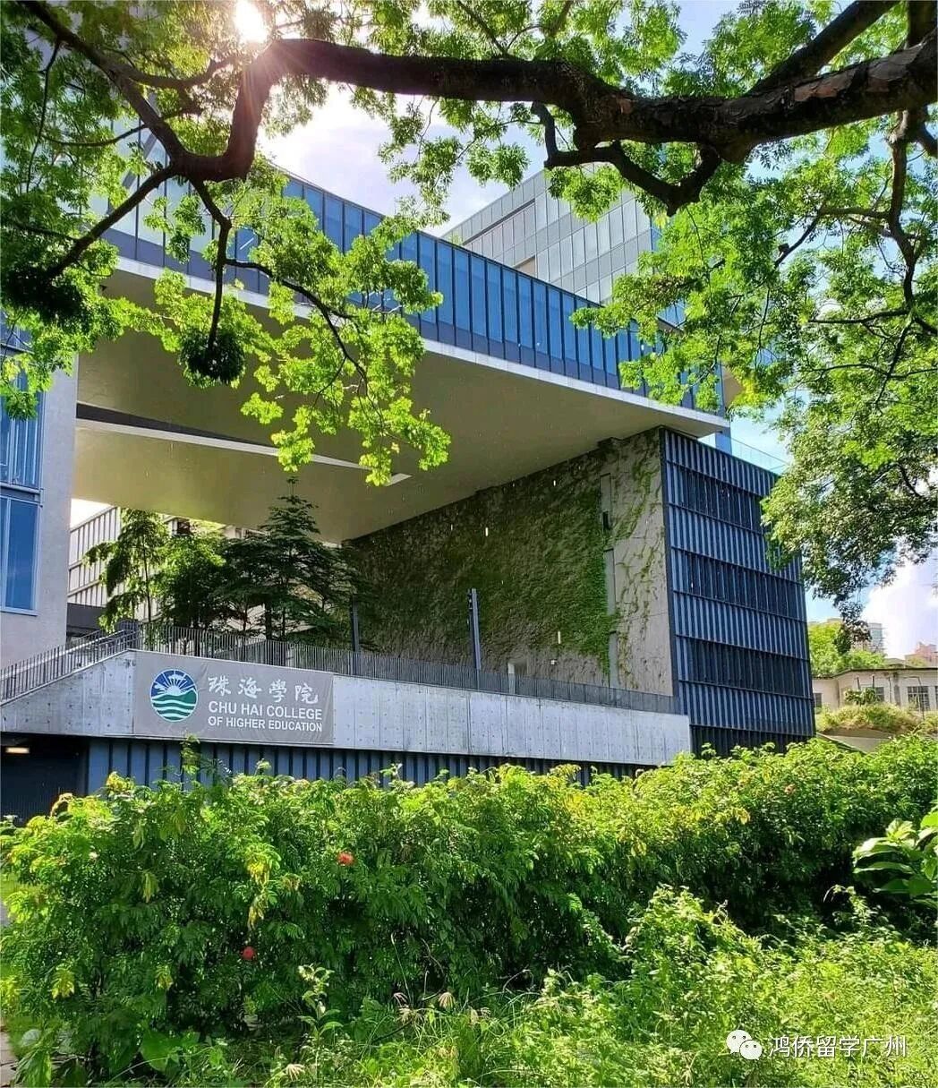 香港珠海学院23fall部分硕士专业申请延期啦