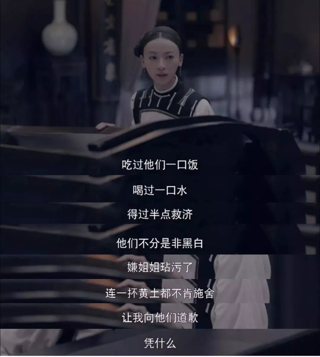 延禧攻略:低情商的善良,是人性最大的惡 娛樂 第4張-尋夢娛樂 延禧攻略:低情商的善良,是人性最大的惡 娛樂 第4張