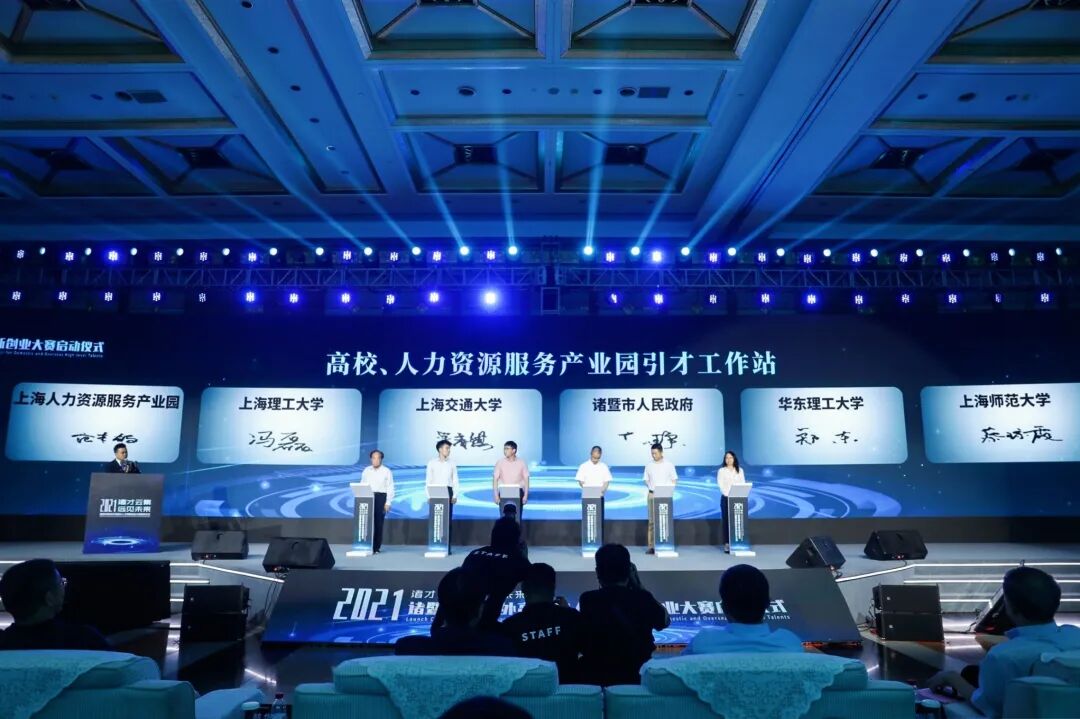 上海人才网app_大上海人才网_欢迎访问上海人才网