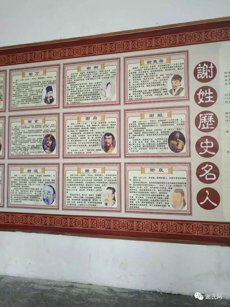 "八德"为:孝,悌,忠,信,礼,义,廉,耻,乃中华民族传统文化之精华.