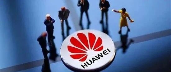 欧洲再传坏消息？任正非：不慌！华为养的这匹“狼”可派上用场了