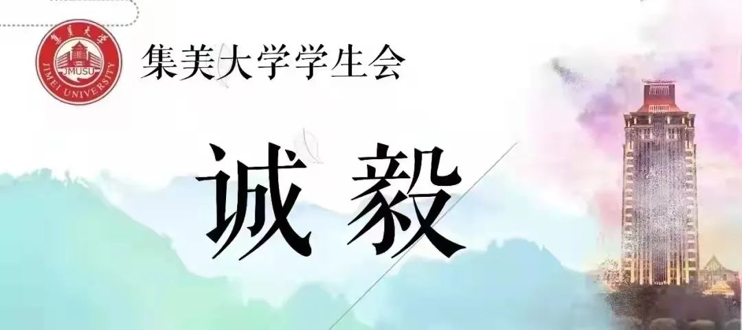 征集令 | 毕业歌会来啦！想听什么歌你们定！（内附歌手征集）