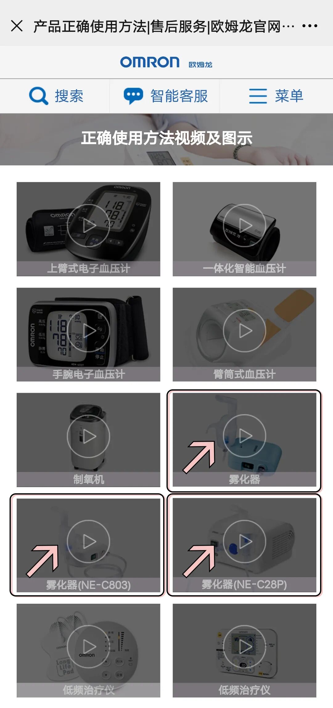 怎么使用制氧机血压计怎么校准？制氧机怎么使用？常见问题回复来了！_https://www.jmylbn.com_新闻资讯_第9张