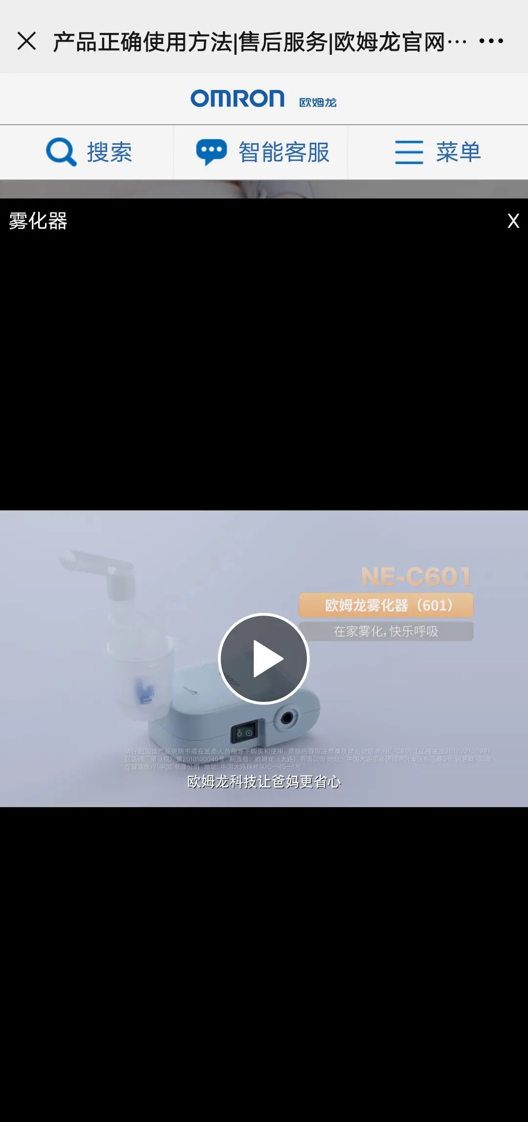 怎么使用制氧机血压计怎么校准？制氧机怎么使用？常见问题回复来了！_https://www.jmylbn.com_新闻资讯_第10张