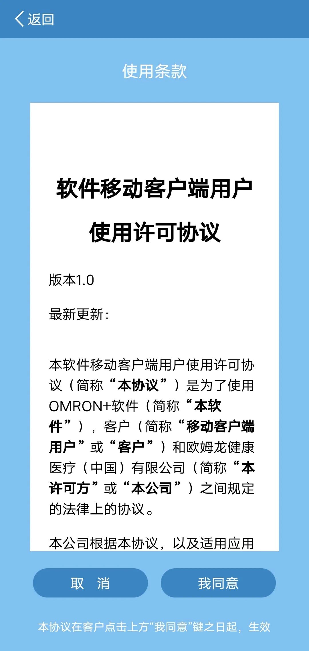 怎么使用制氧机血压计怎么校准？制氧机怎么使用？常见问题回复来了！_https://www.jmylbn.com_新闻资讯_第14张