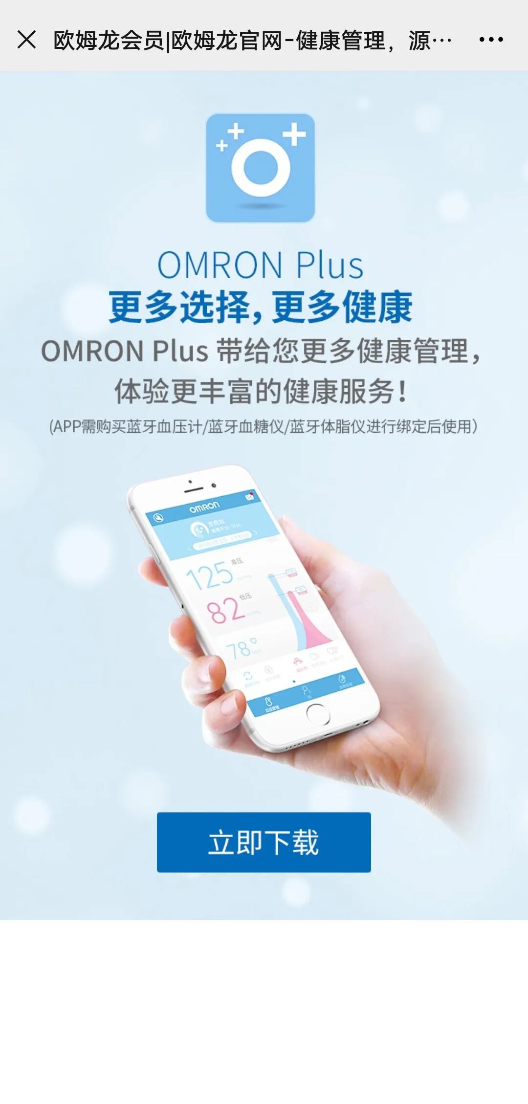 怎么使用制氧机血压计怎么校准？制氧机怎么使用？常见问题回复来了！_https://www.jmylbn.com_新闻资讯_第12张