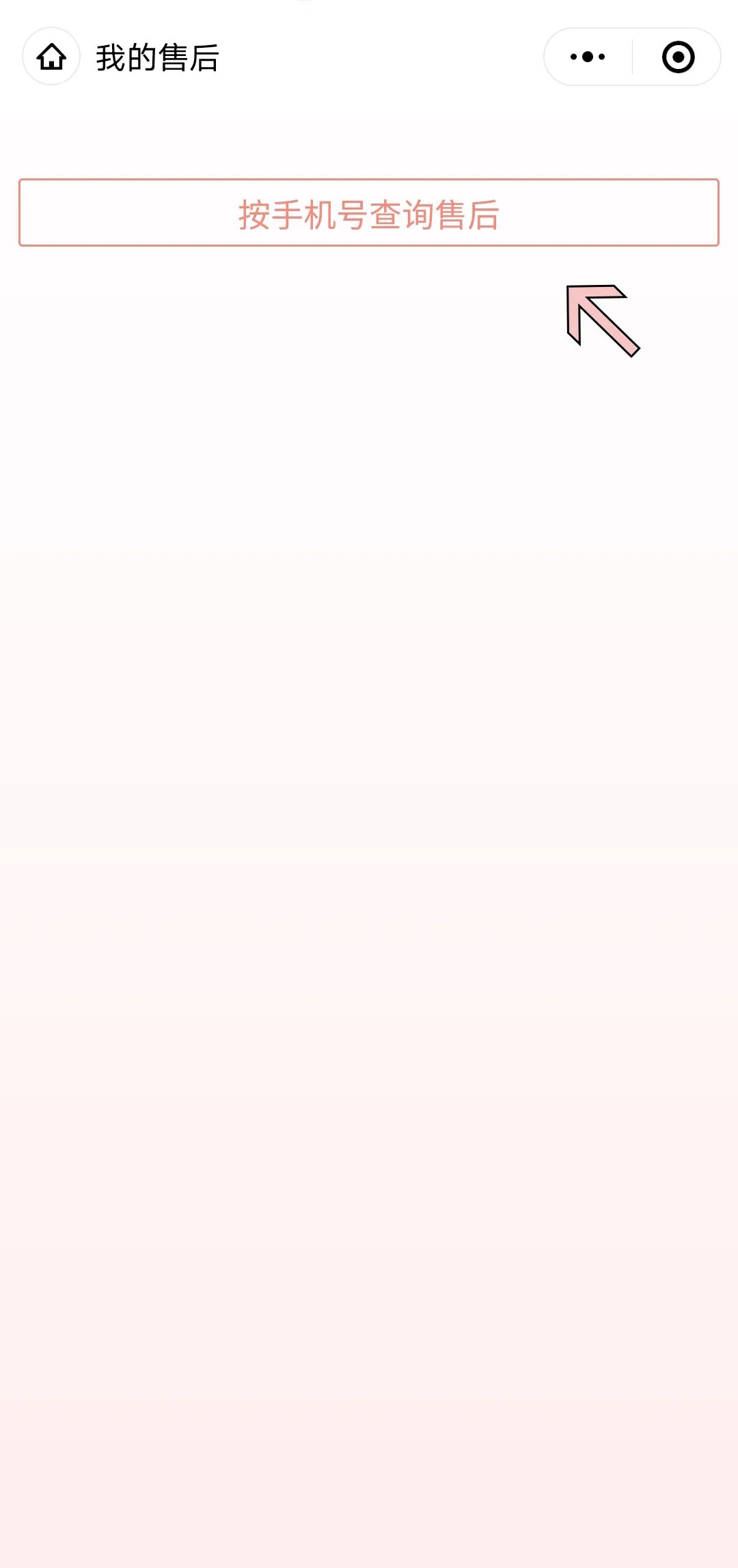 怎么使用制氧机血压计怎么校准？制氧机怎么使用？常见问题回复来了！_https://www.jmylbn.com_新闻资讯_第6张