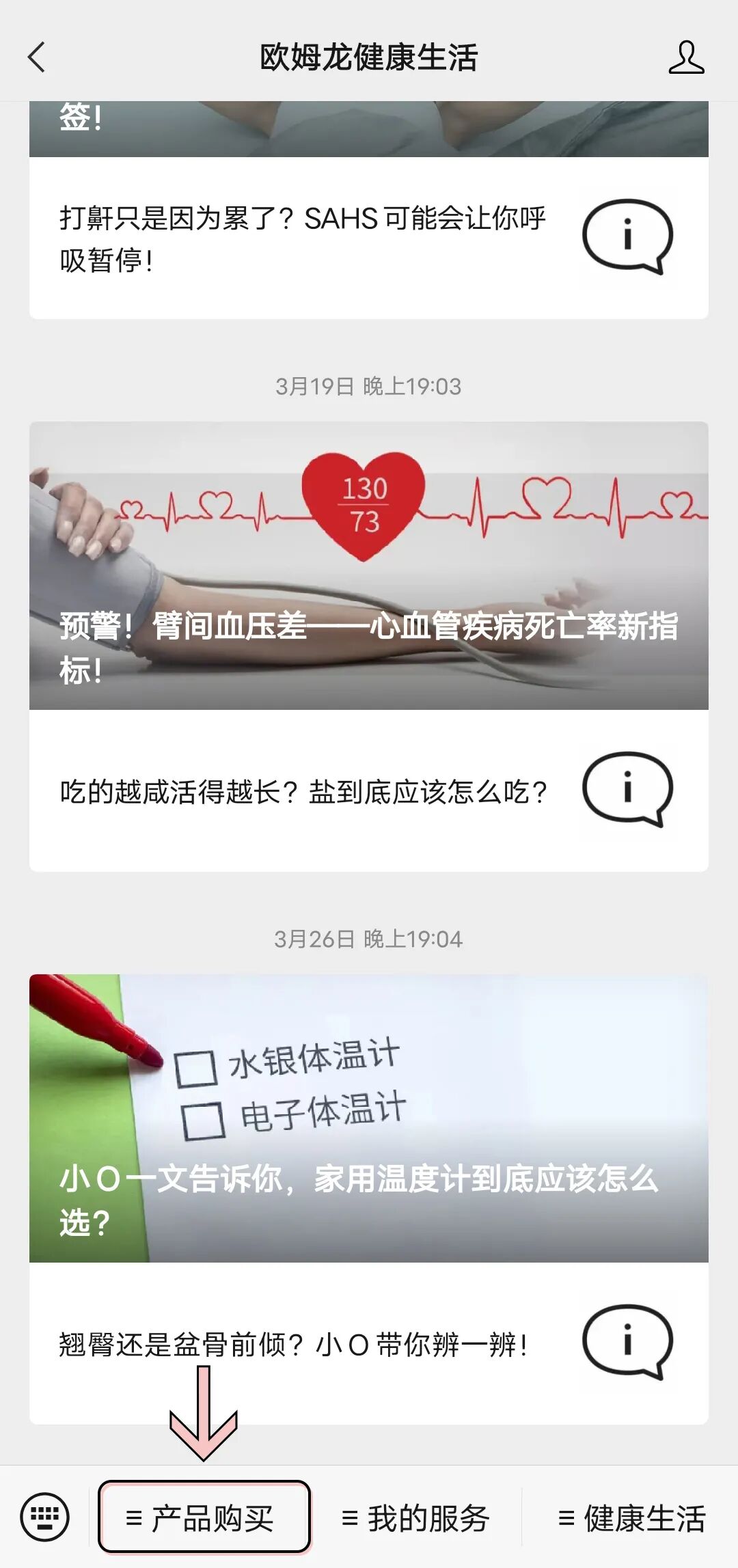 怎么使用制氧机血压计怎么校准？制氧机怎么使用？常见问题回复来了！_https://www.jmylbn.com_新闻资讯_第1张