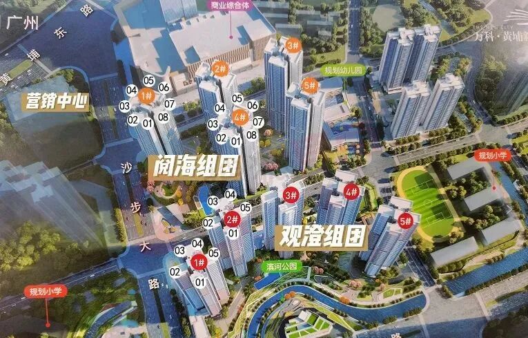 黄埔万科黄埔新城，88-142㎡精装三四房，单价2字头！