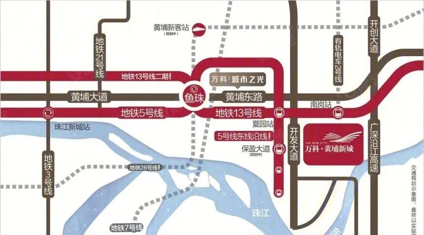 黄埔万科黄埔新城，88-142㎡精装三四房，单价2字头！