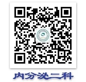 VSD怎么更换引流瓶「治疗」浅谈VSD技术(负压封闭引流术) 王钧 山西省中西医结合医院肾病一科_https://www.jmylbn.com_新闻资讯_第9张