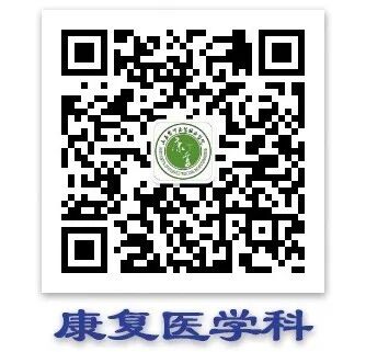 VSD怎么更换引流瓶「治疗」浅谈VSD技术(负压封闭引流术) 王钧 山西省中西医结合医院肾病一科_https://www.jmylbn.com_新闻资讯_第11张