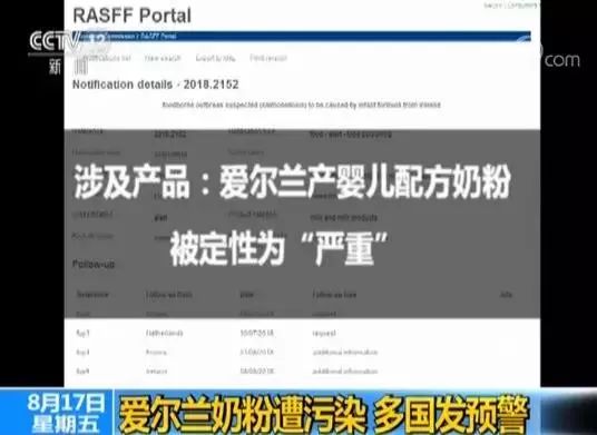 奶粉又出事了！多個國家奶粉遭污染，趕快丟掉... 親子 第2張