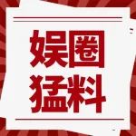 哑女和大长脸的瓜！