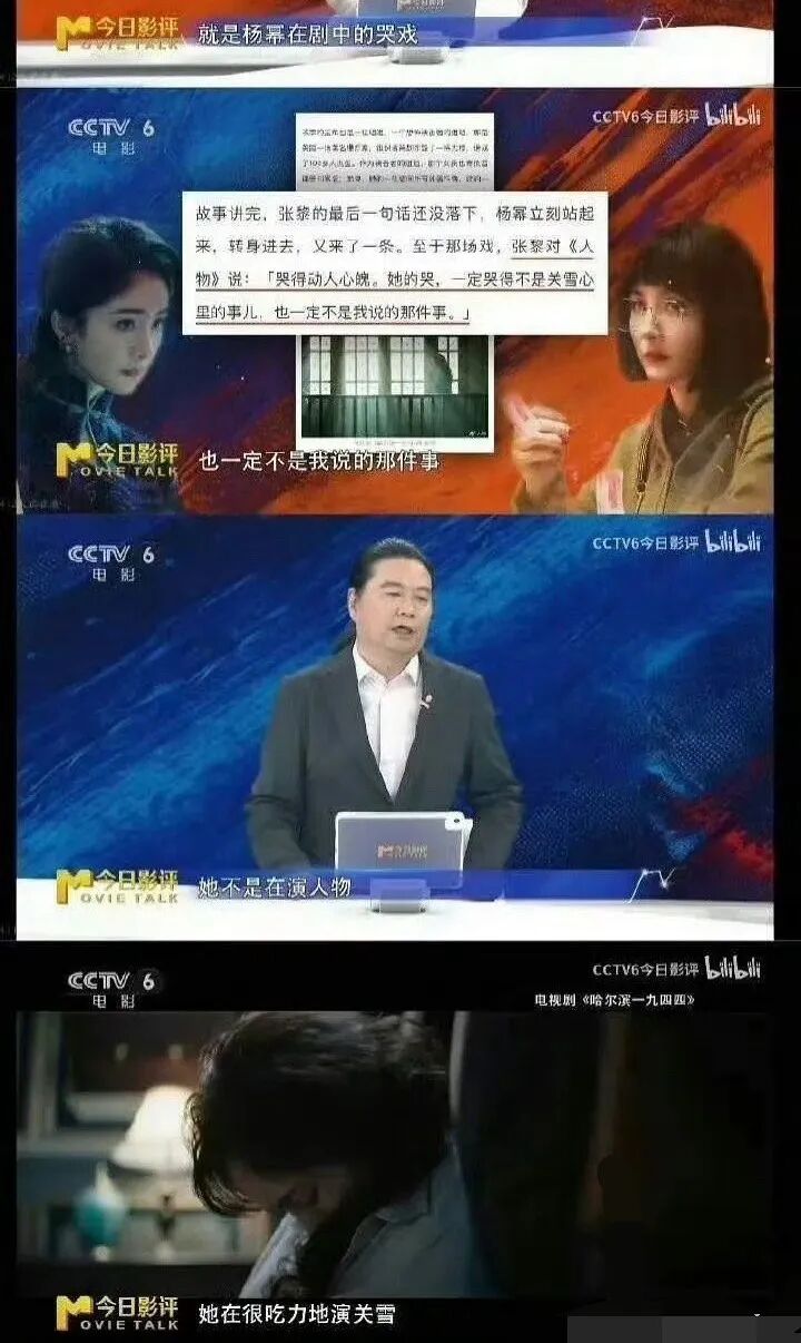 那英被李玟连累?杨幂火锅剧撤档?