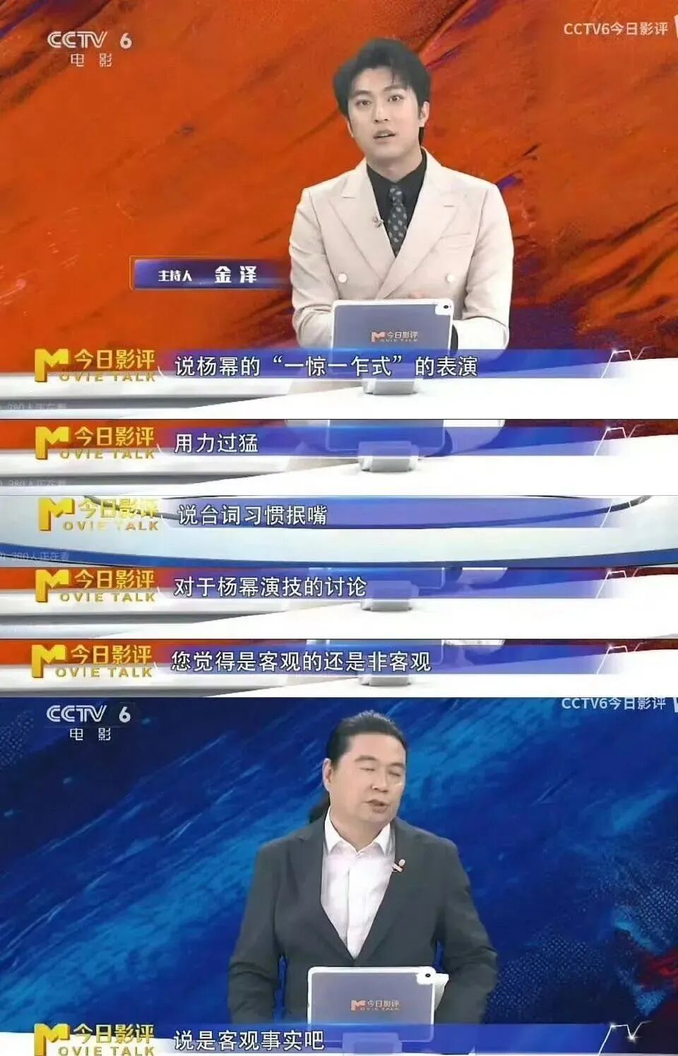 那英被李玟连累?杨幂火锅剧撤档?