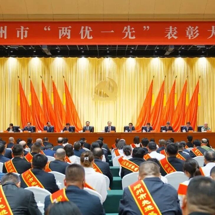河南省浙江商会