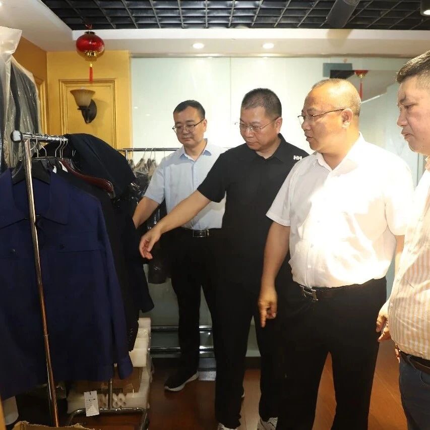 河南省浙江商会