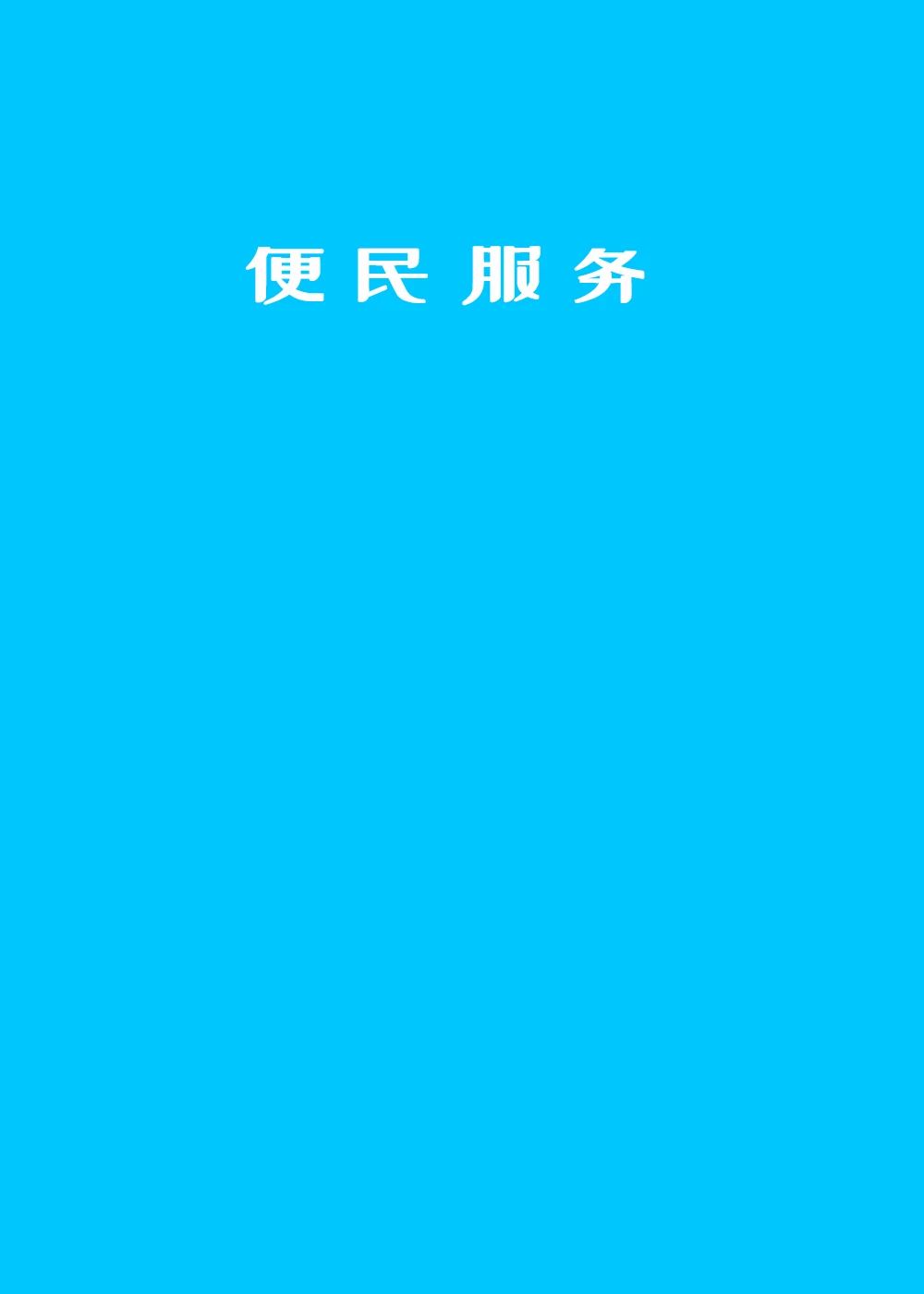 通知：“车管下乡”检验摩托车开始了，看时间表，不要错过！