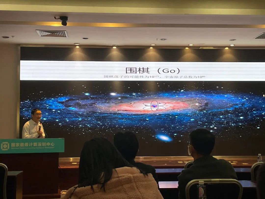 刘鹏教授受邀在国家超级计算深圳中心作报告-微信头条网 刘鹏教授受邀在国家超级计算深圳中心作报告