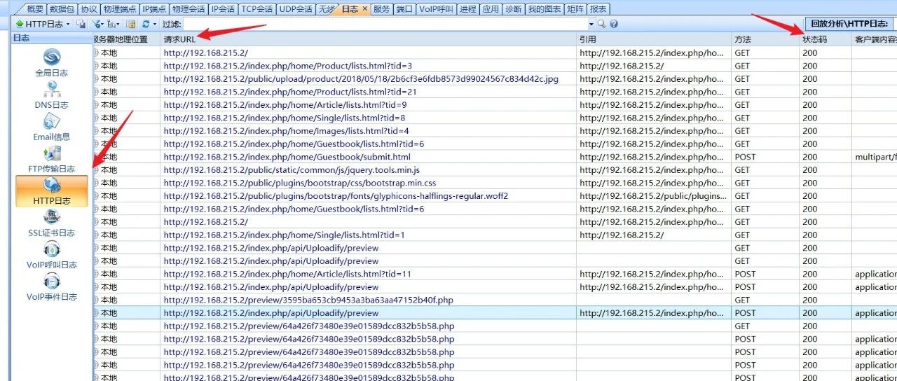 Example Image