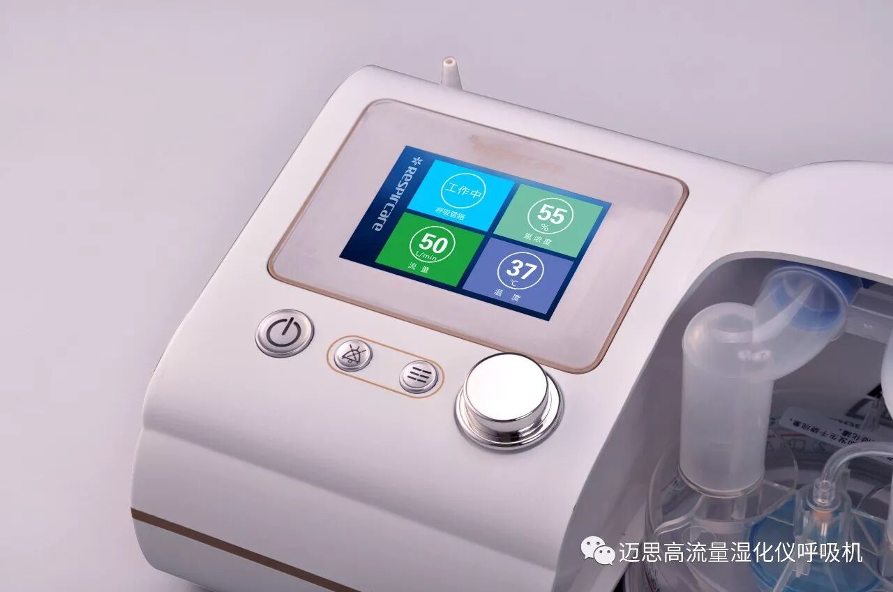 为什么要用湿化器持续加温湿化氧疗系统用于气管切开非机械通气 ６０例的护理_https://www.jmylbn.com_新闻资讯_第2张