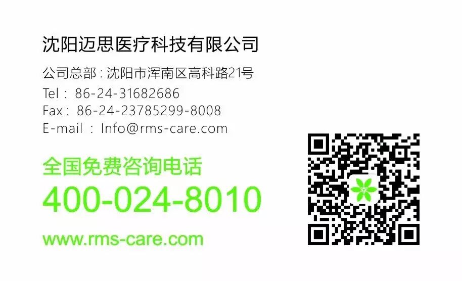 为什么要用湿化器持续加温湿化氧疗系统用于气管切开非机械通气 ６０例的护理_https://www.jmylbn.com_新闻资讯_第4张