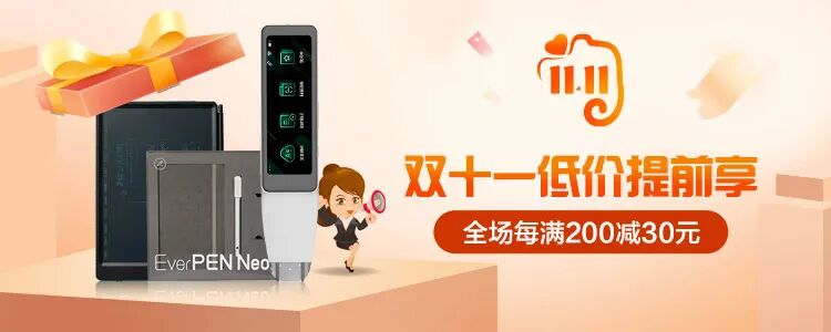 印象原创 新款多功能双肩包 超大空间合理分区 可放15寸电脑 通勤 旅行必备 印象笔记 微信公众号文章阅读 Wemp