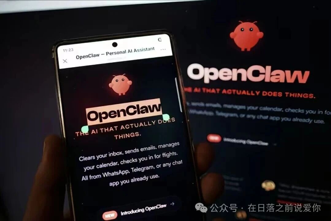 别瞫装OpenClaw！这10条安全坑我全踩过，新手必看插图2