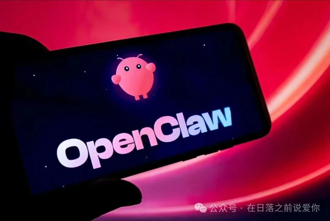 别瞫装OpenClaw！这10条安全坑我全踩过，新手必看插图1