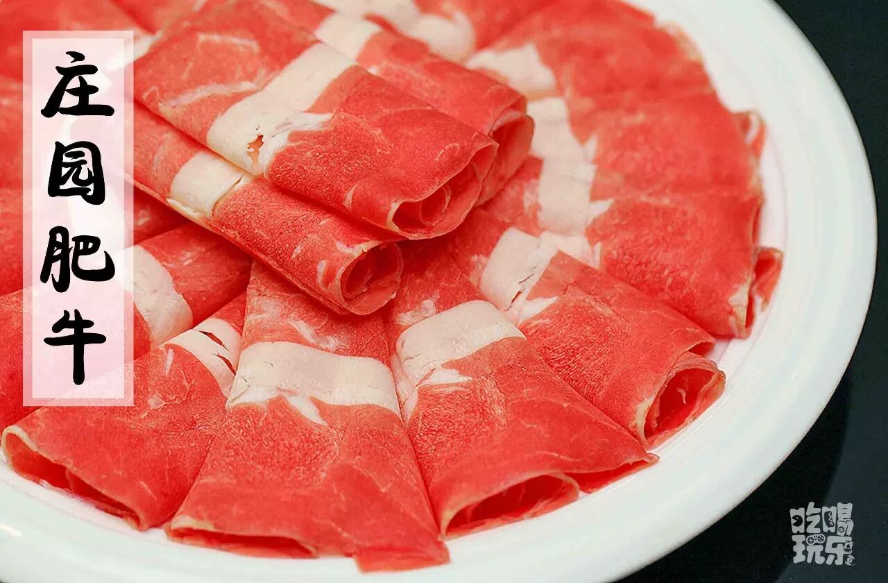 17年老品牌请你最低6折吃肥牛火锅,还有红包相送!