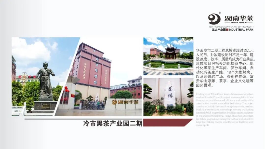 【收藏】华莱新人怎样快速成为优秀的领导人？