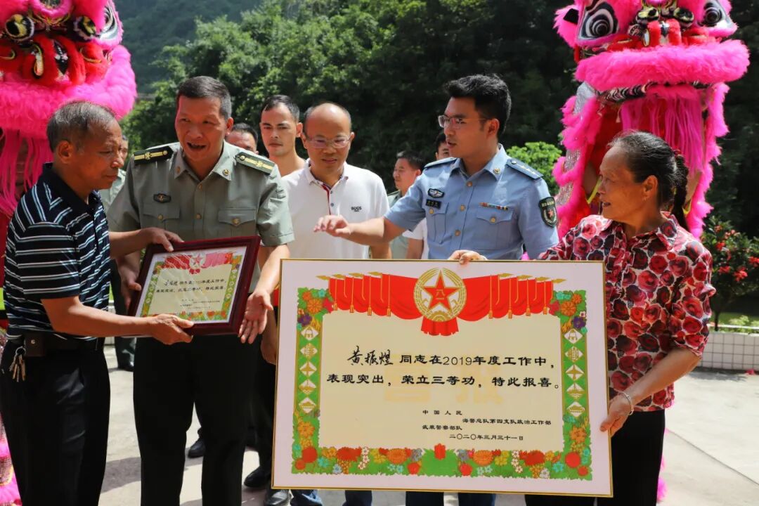 喜报!鼎湖区现役武警黄振煜三获三等功!