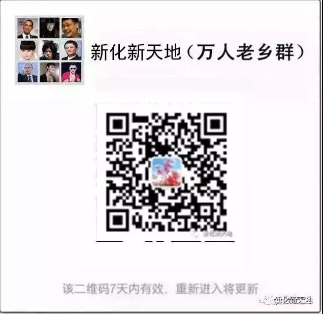 又到挖这种名贵药材的季节有人吃了中毒住院！