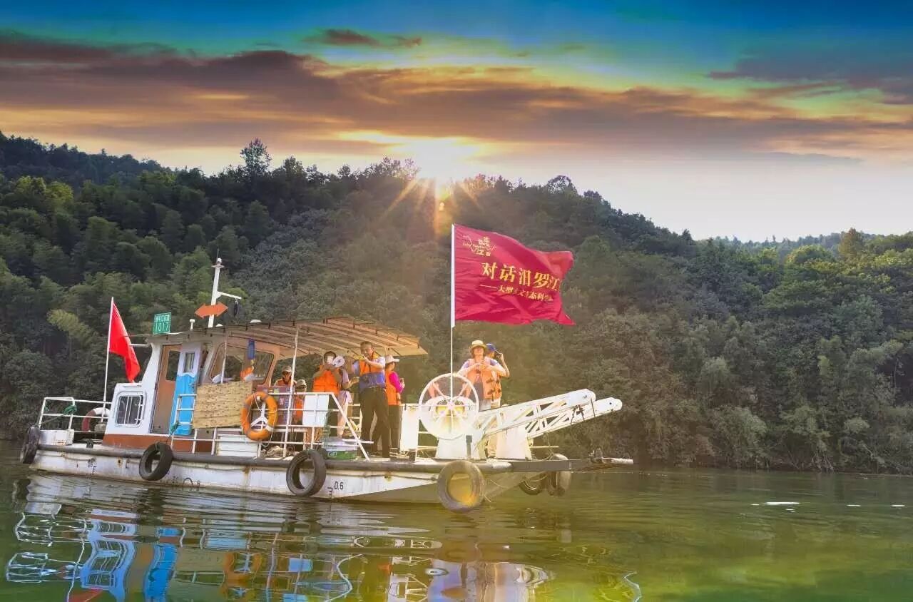 汨罗江源头确定!"对话汨罗江"大型水文科考活动掀开新篇章