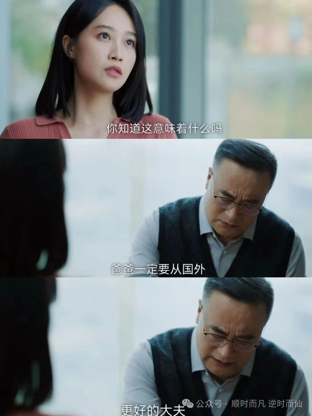 女主角下肢瘫痪电视剧