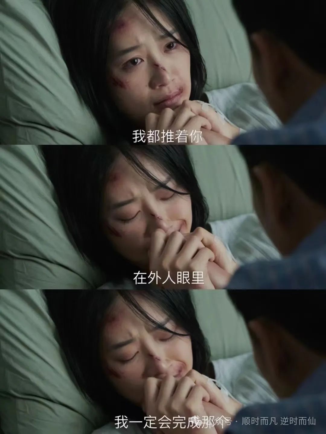 女主角下肢瘫痪电视剧